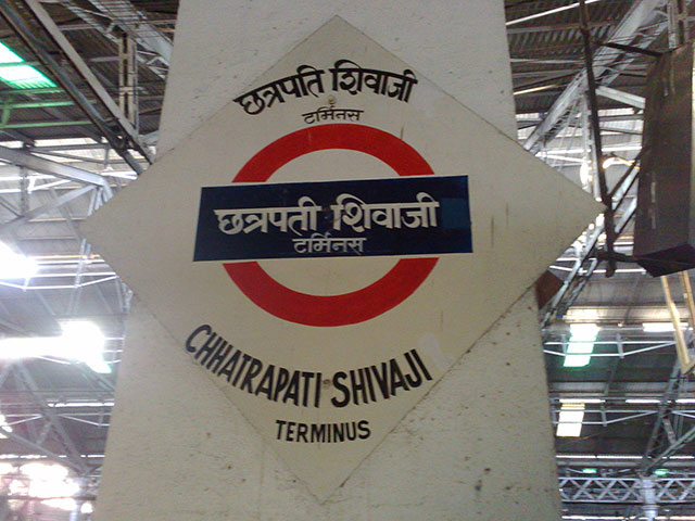 travel India Chhatrapati Shivaji Terminus - CST stationboard - Mumbai