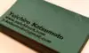 Is The Business Card Obsolete?