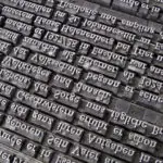 News from the Printing Industry: What’s Cooking in 2015